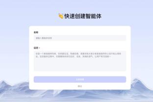 金宝搏官网下载截图0